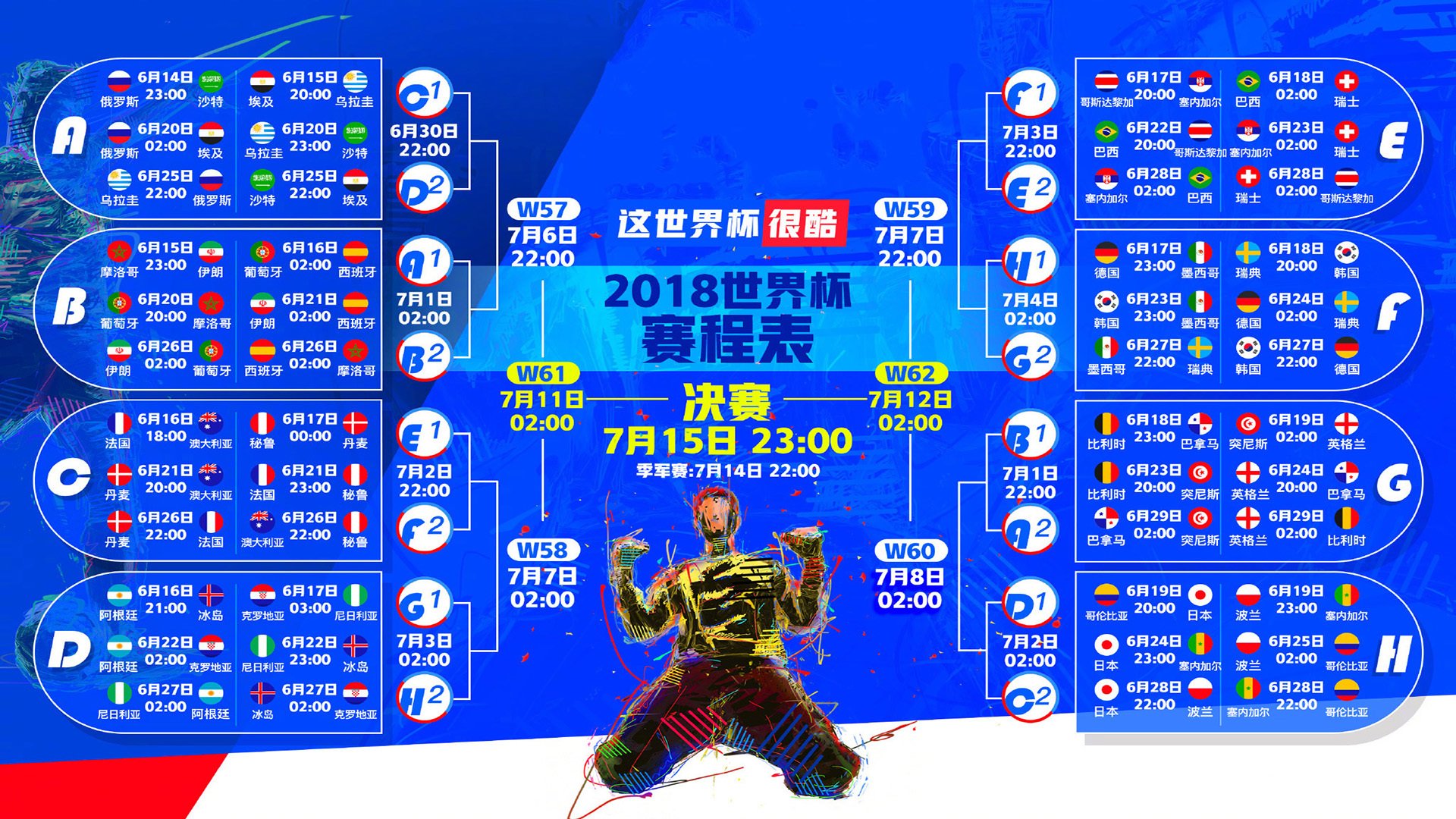 2026世界杯F组焦点战，凯恩的独裁时刻—美国险胜伊拉克，一场被一人书写的史诗